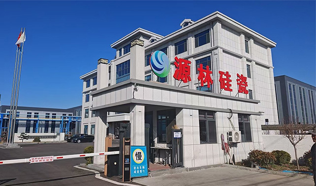 公司简介